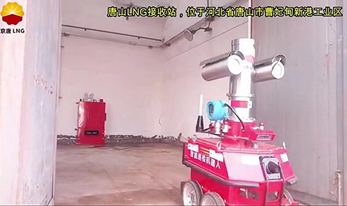 防爆巡检机器人集成丙烷检测仪应用案例